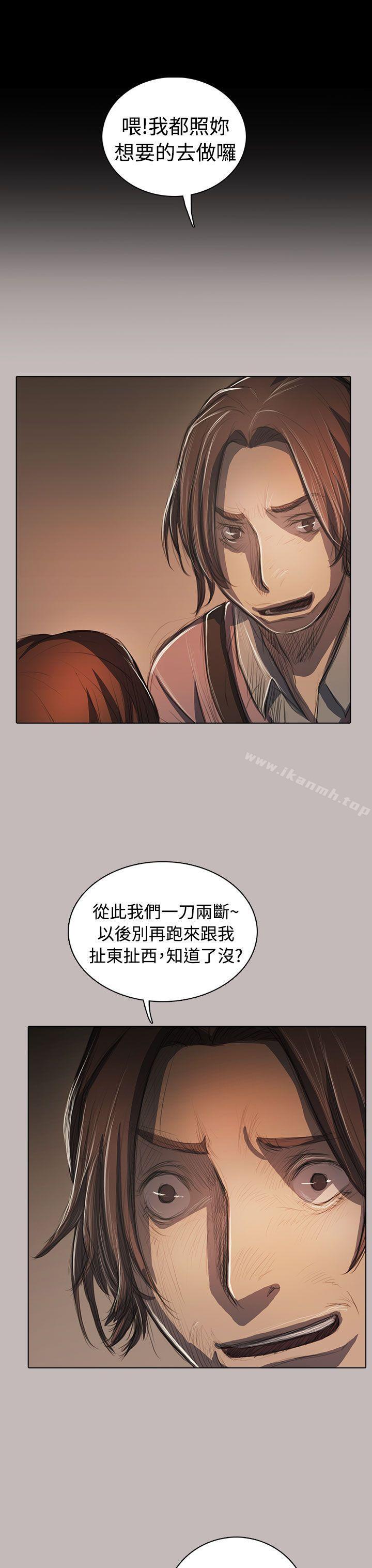 6P - 姊姊: 莲