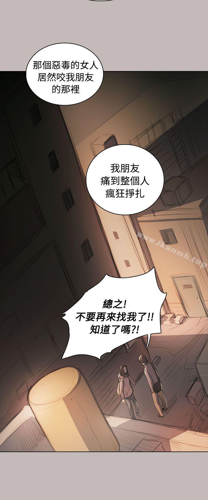 9P - 姊姊: 莲