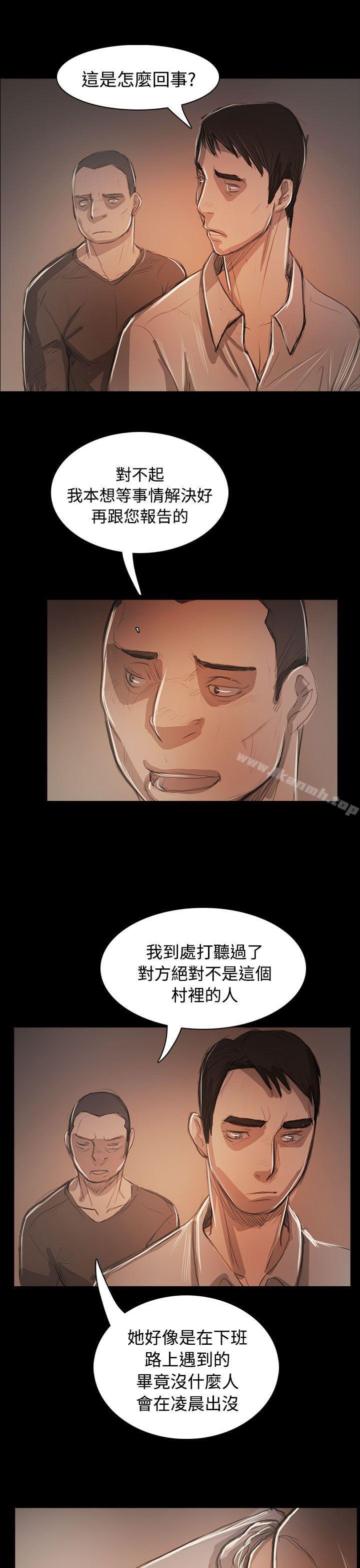 16P - 姊姊: 莲