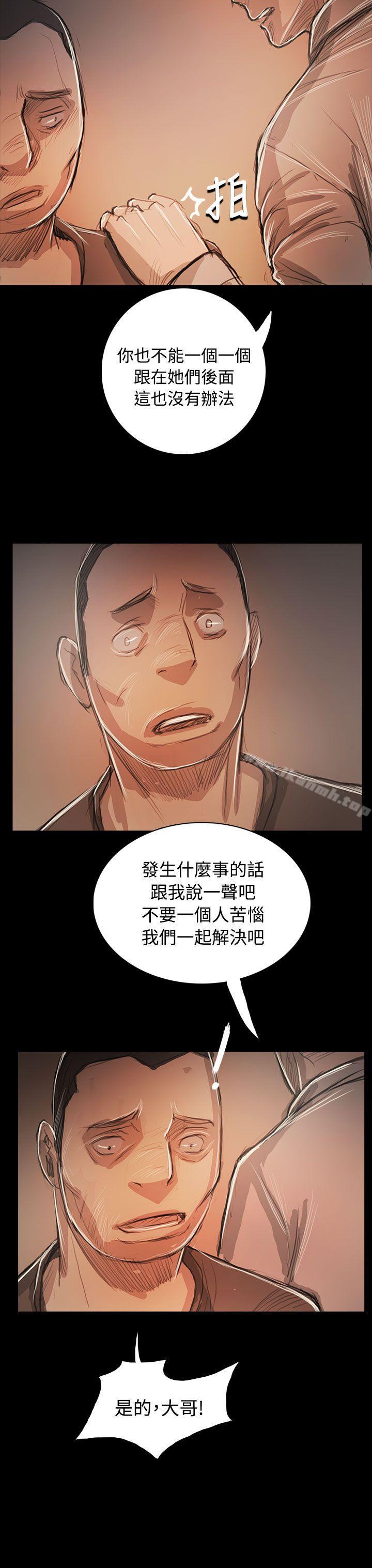 19P - 姊姊: 莲