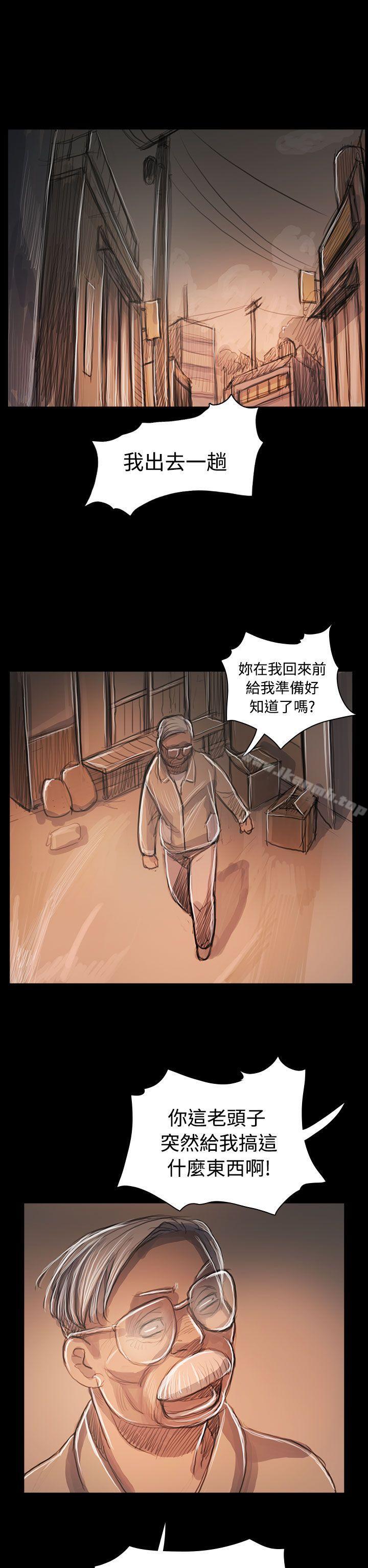 23P - 姊姊: 莲
