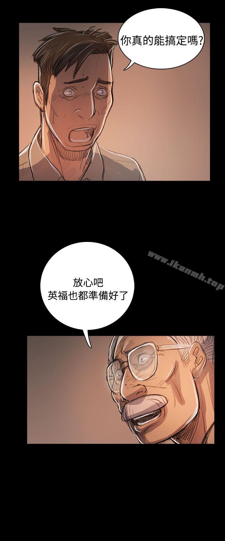 27P - 姊姊: 莲