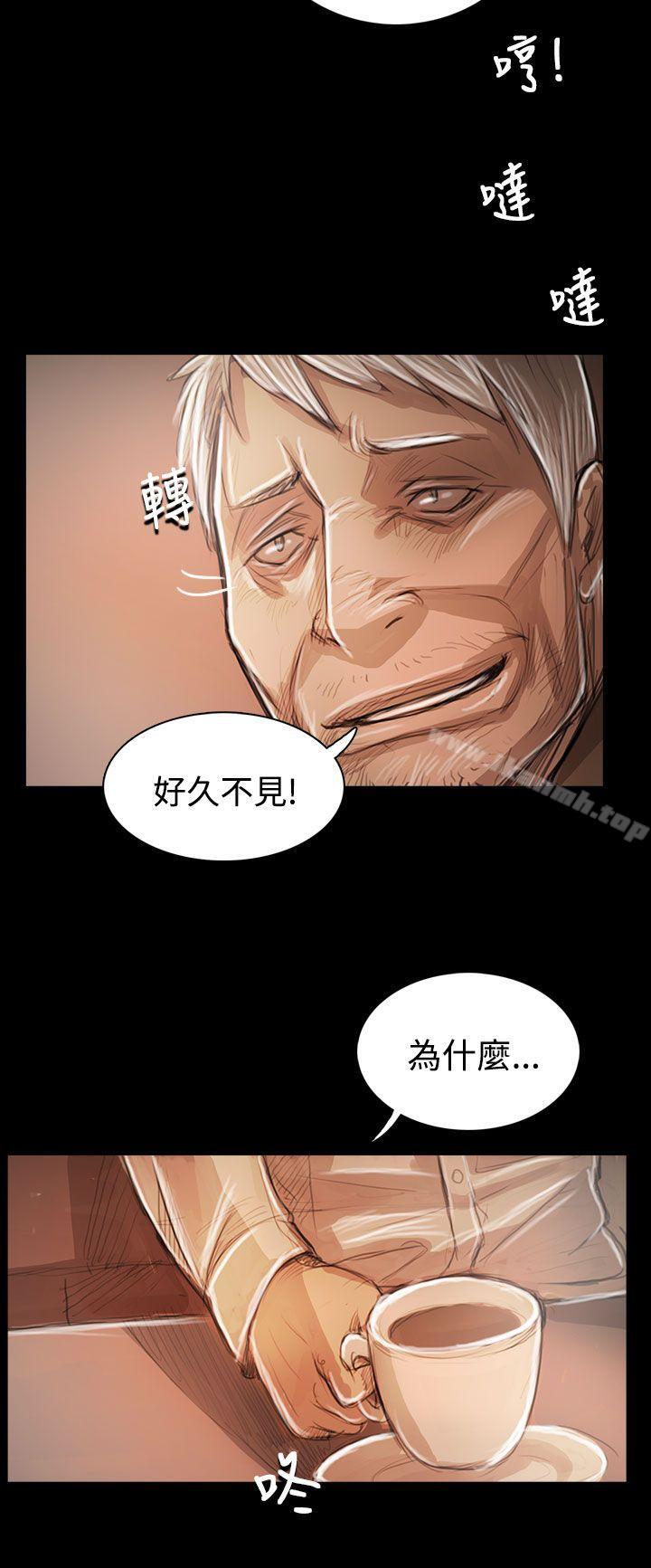 33P - 姊姊: 莲