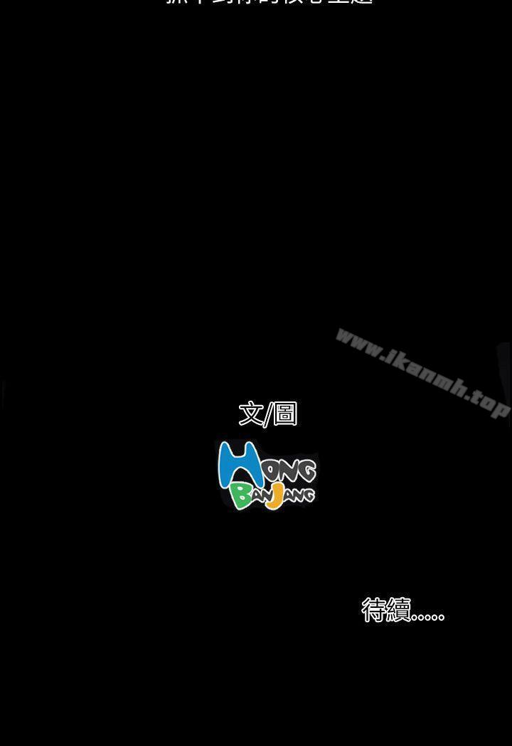 38P - 姊姊: 莲