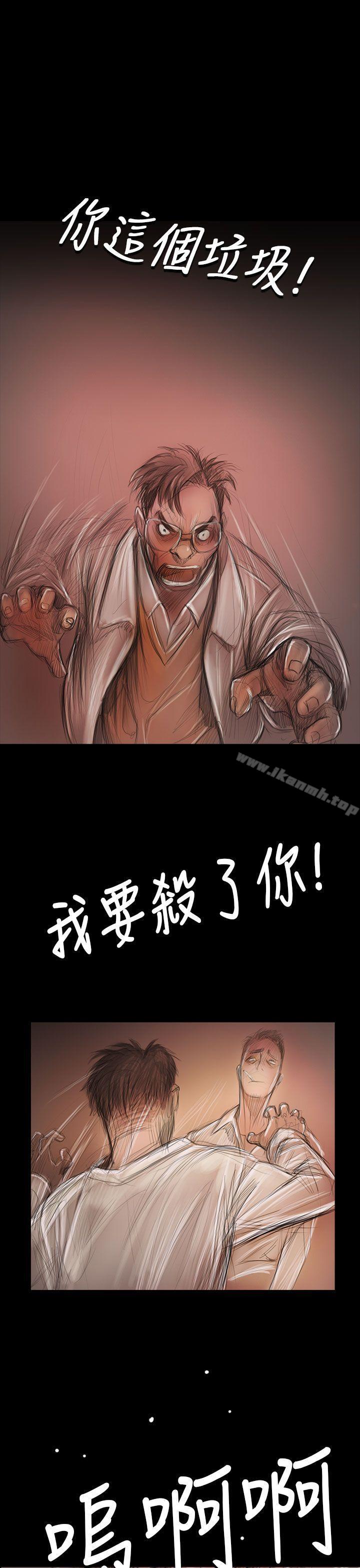 4P - 姊姊: 莲