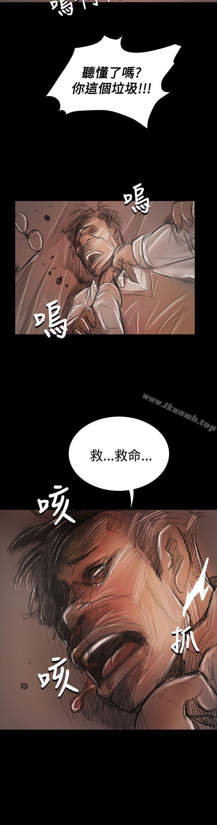 9P - 姊姊: 莲