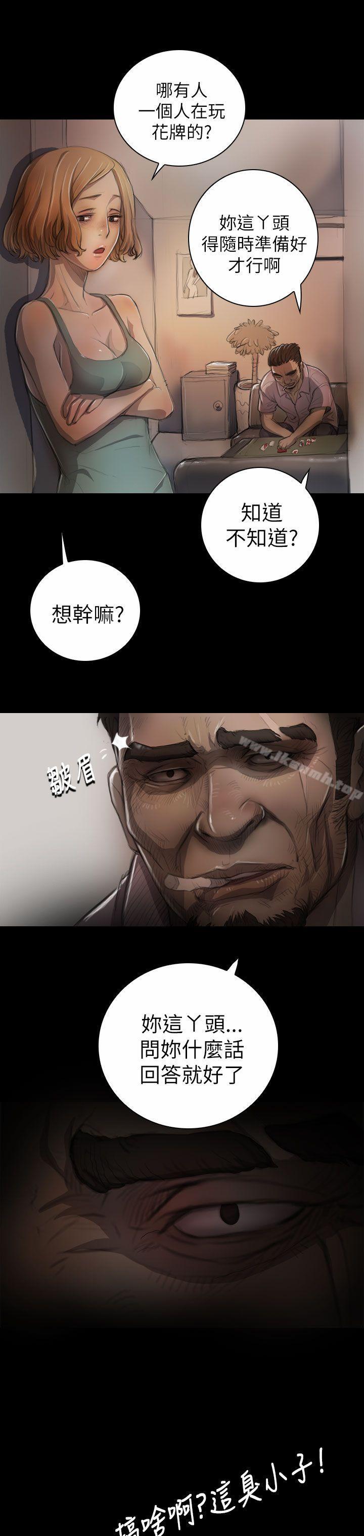 16P - 姊姊: 莲