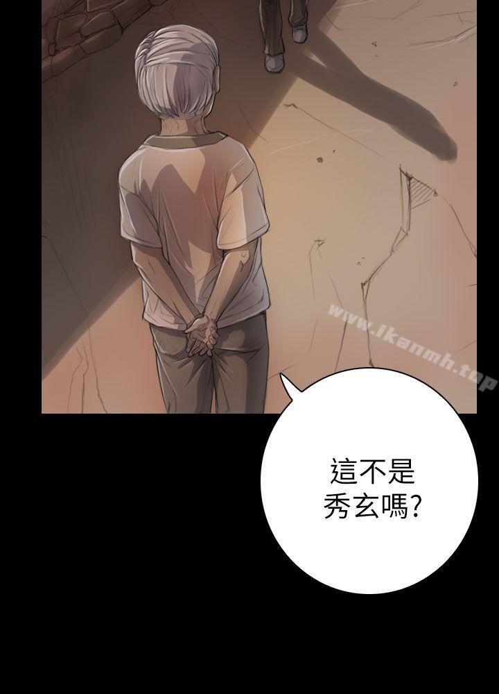 7P - 姊姊: 莲