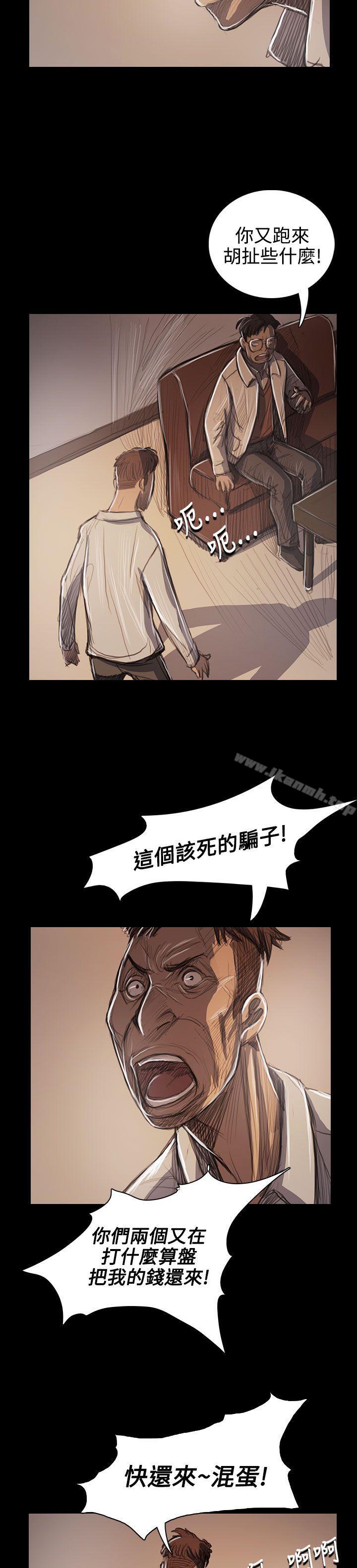 14P - 姊姊: 莲
