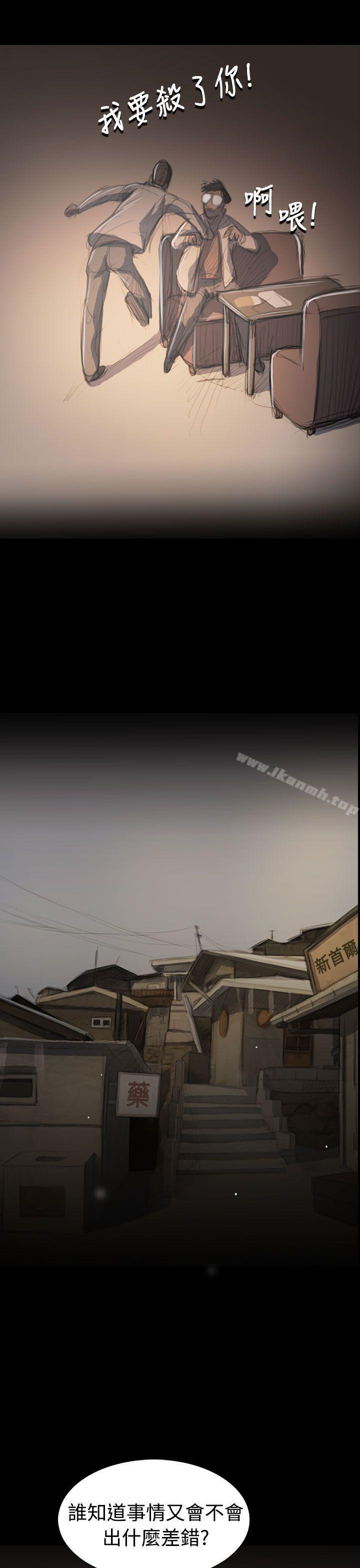 16P - 姊姊: 莲