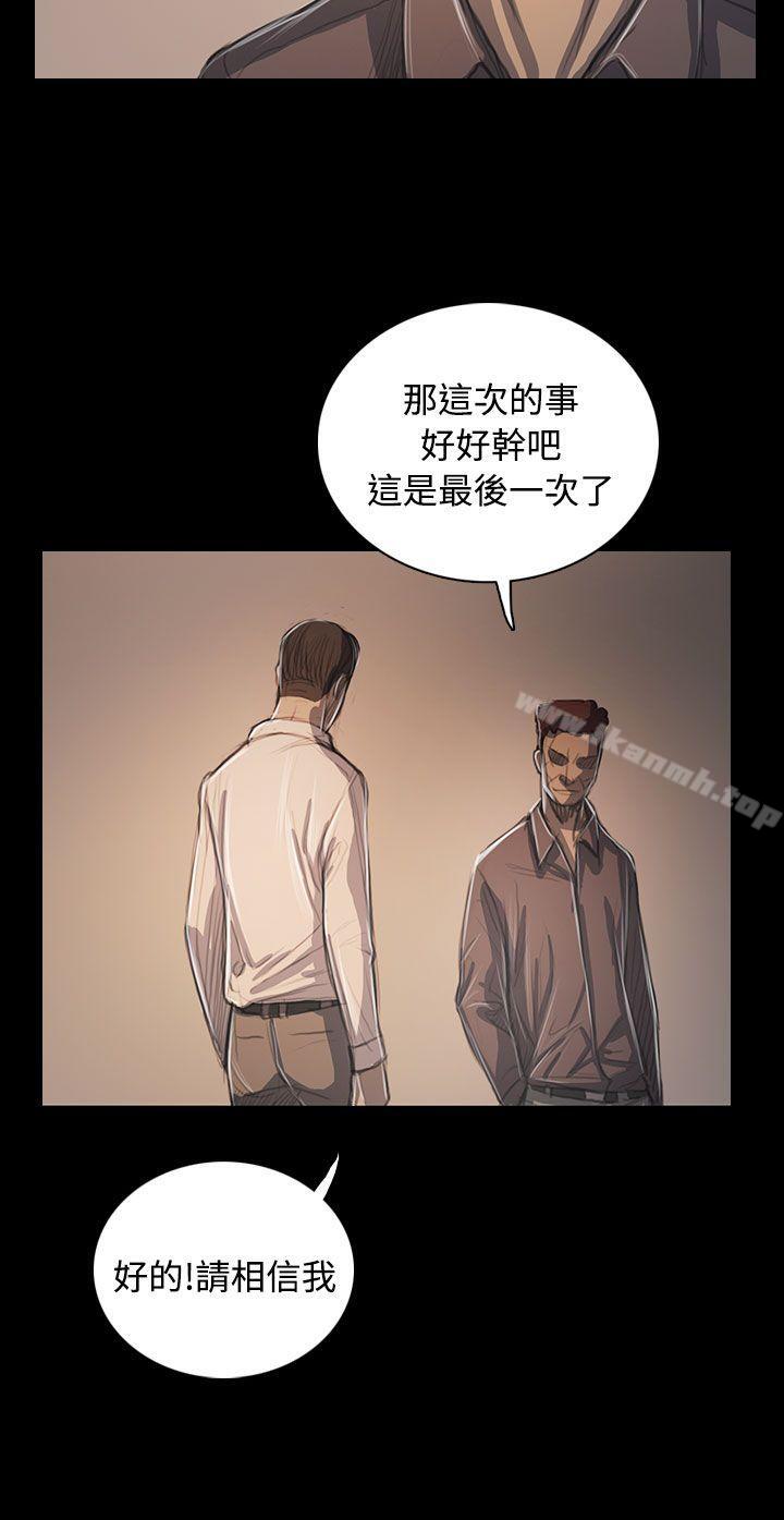 21P - 姊姊: 莲