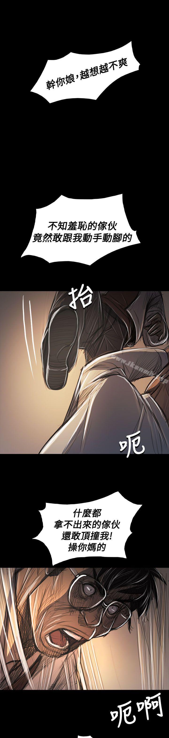 27P - 姊姊: 莲