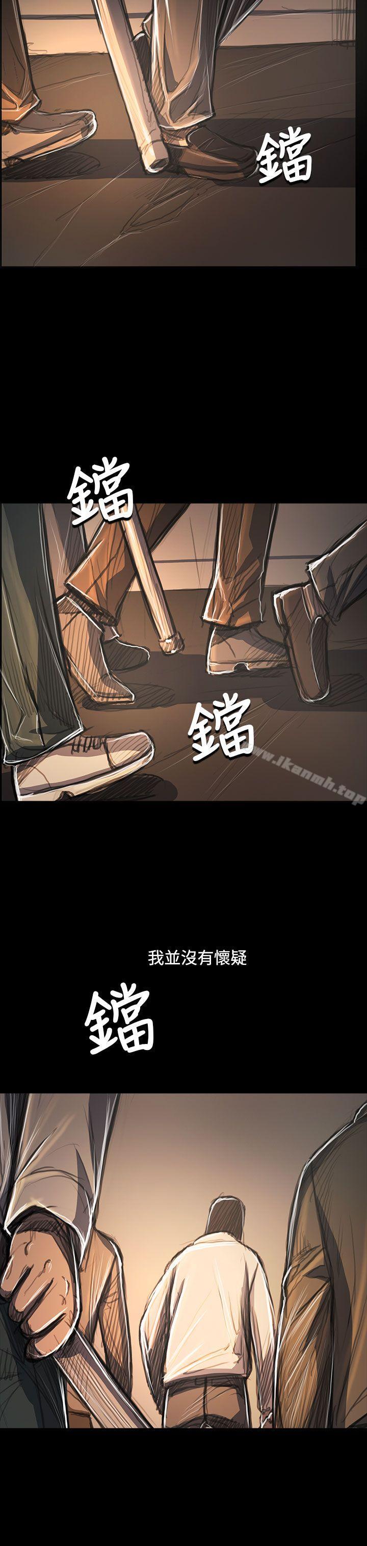 29P - 姊姊: 莲