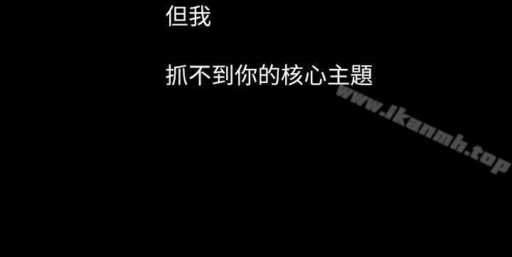 2P - 姊姊: 莲