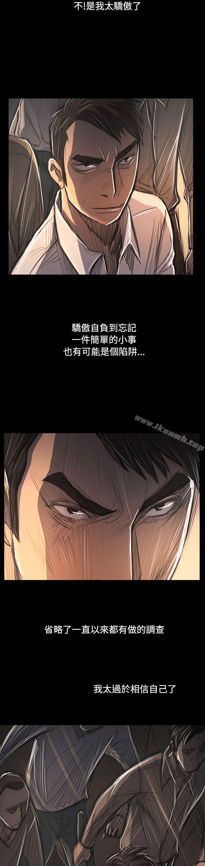 30P - 姊姊: 莲