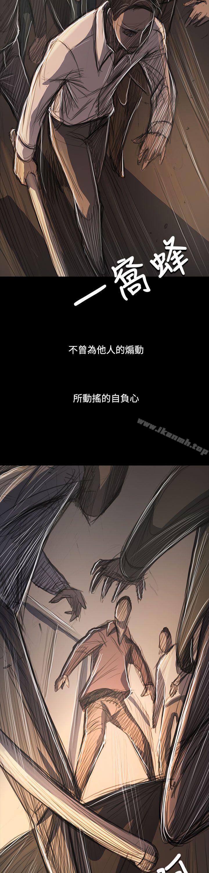 31P - 姊姊: 莲