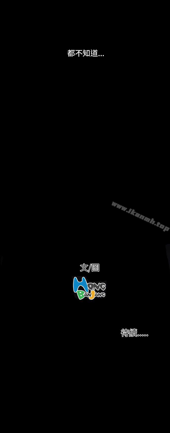 38P - 姊姊: 莲