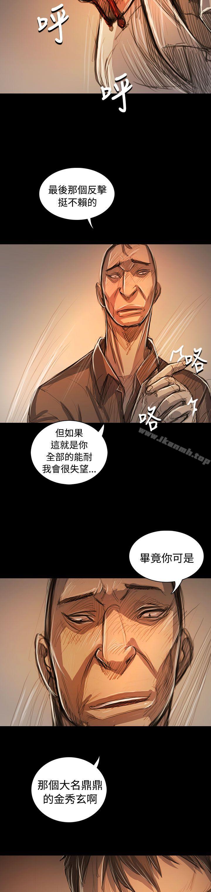 13P - 姊姊: 莲