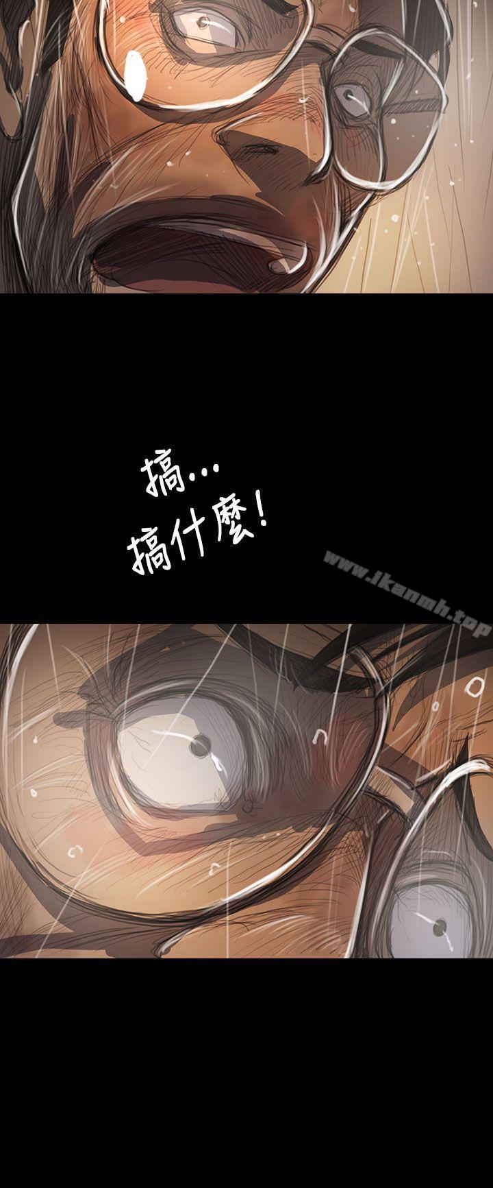 21P - 姊姊: 莲