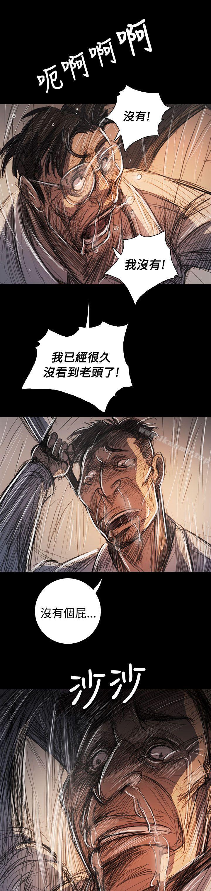 30P - 姊姊: 莲
