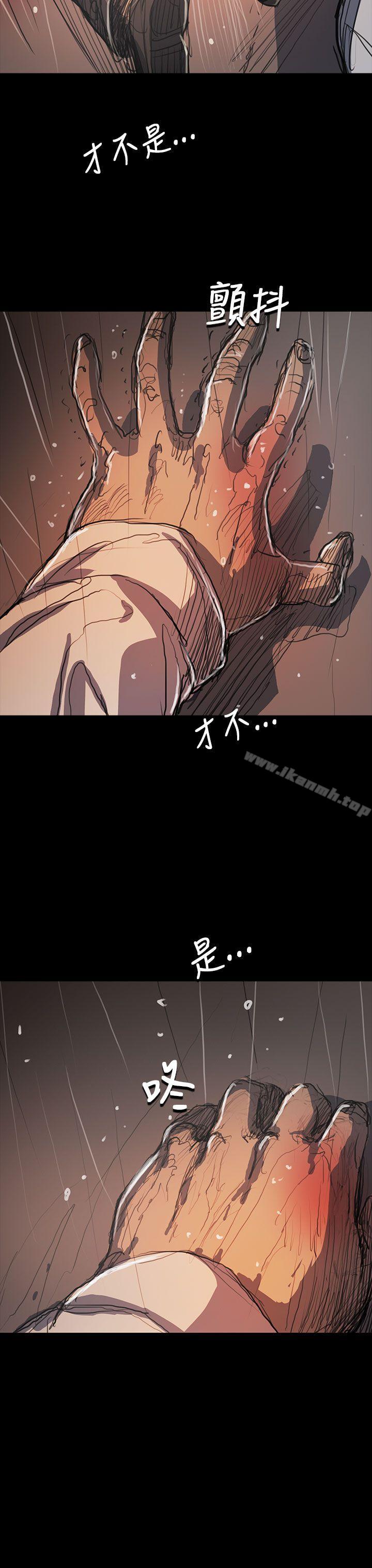 36P - 姊姊: 莲