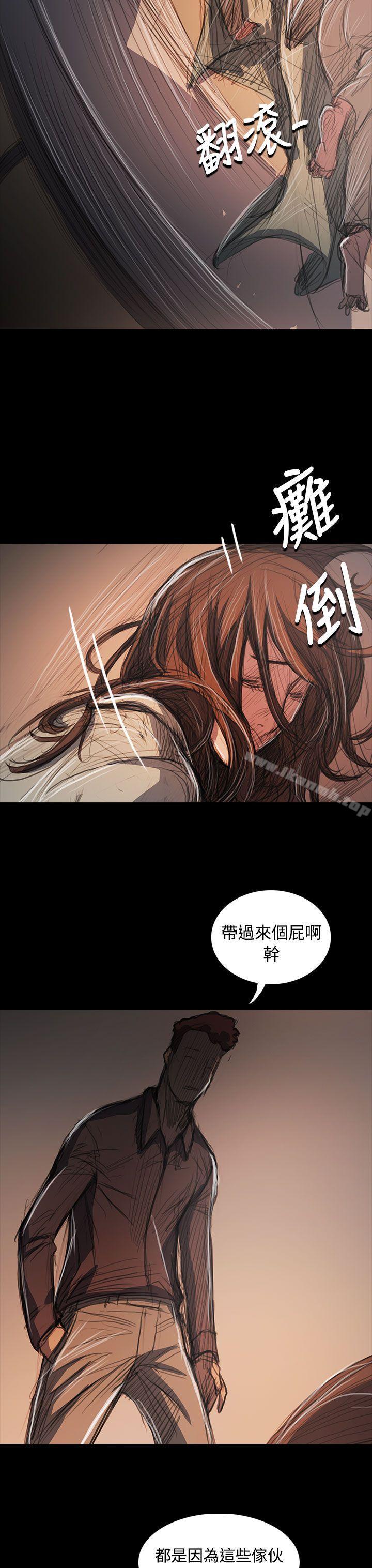 18P - 姊姊: 莲