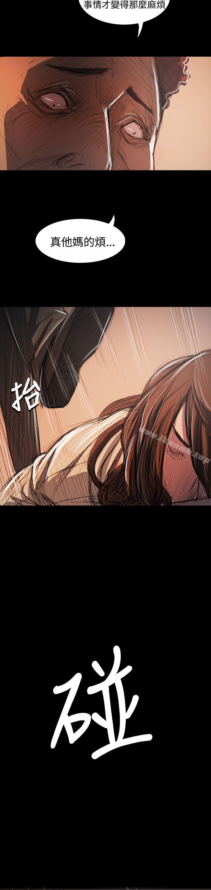 19P - 姊姊: 莲
