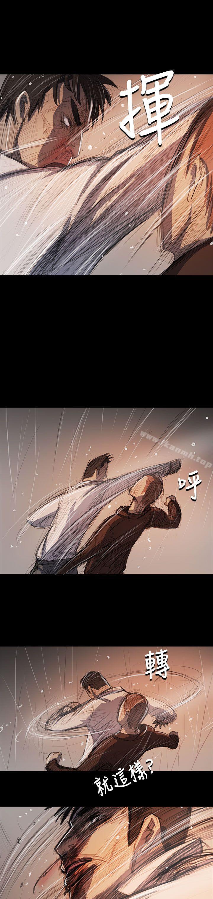 24P - 姊姊: 莲