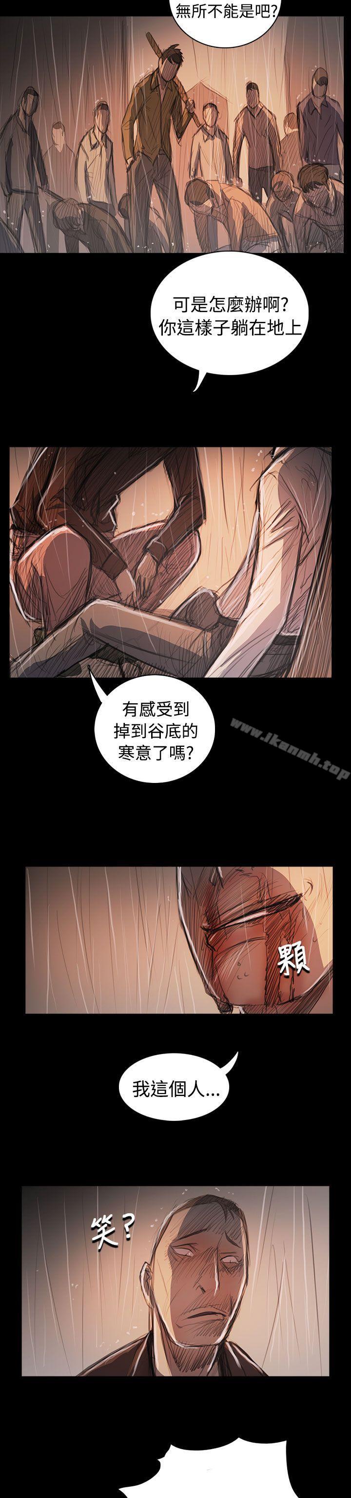 29P - 姊姊: 莲