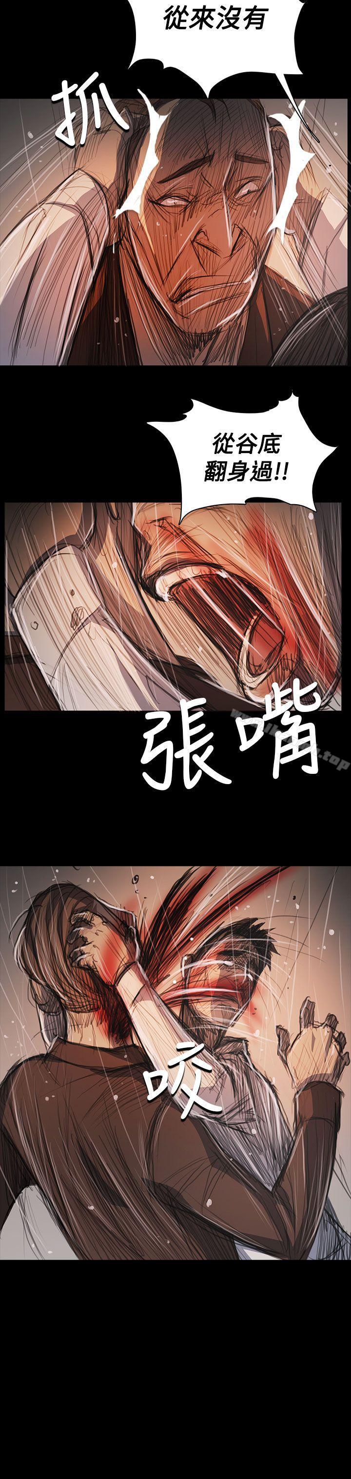30P - 姊姊: 莲