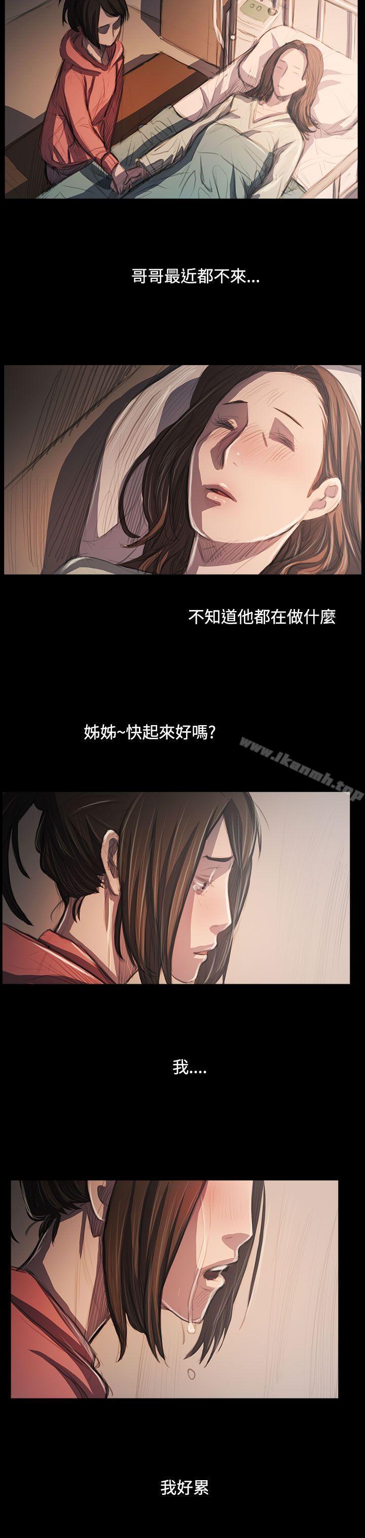 5P - 姊姊: 莲
