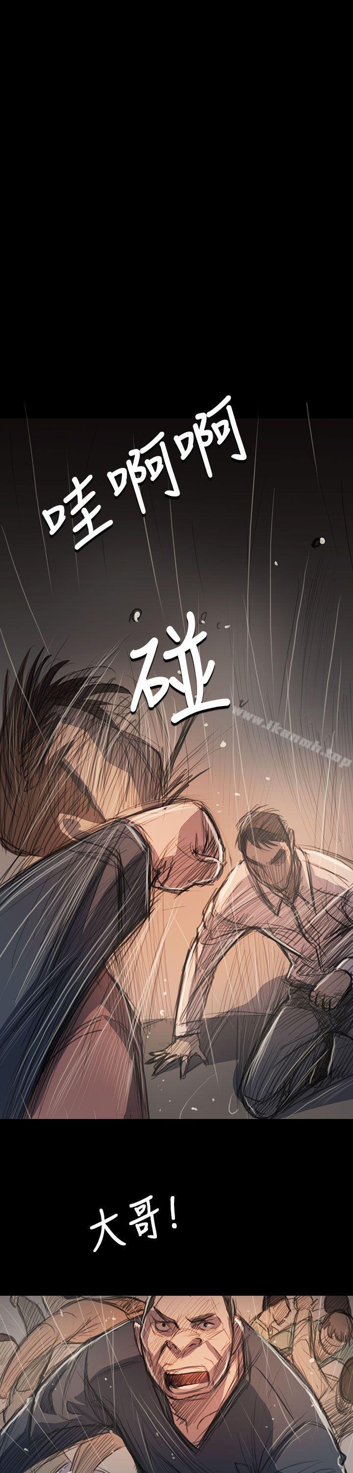 13P - 姊姊: 莲
