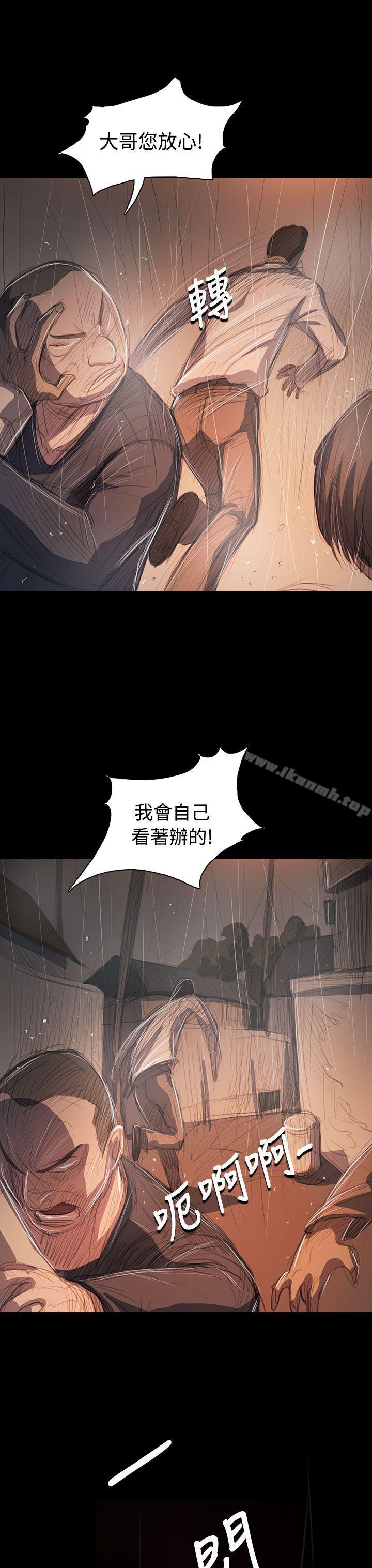 17P - 姊姊: 莲