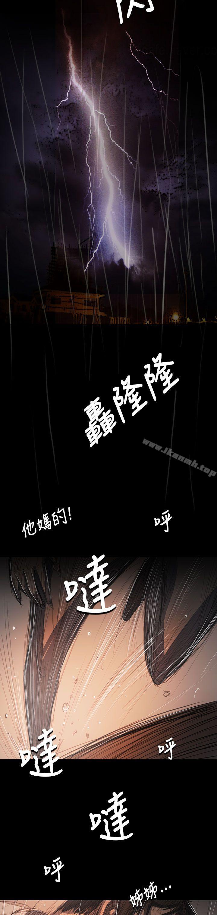 18P - 姊姊: 莲