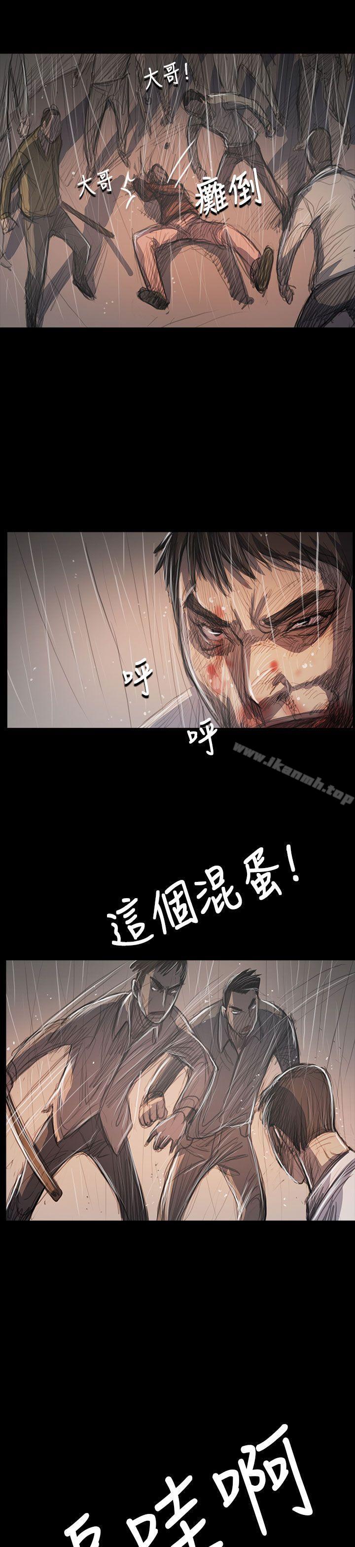 1P - 姊姊: 莲