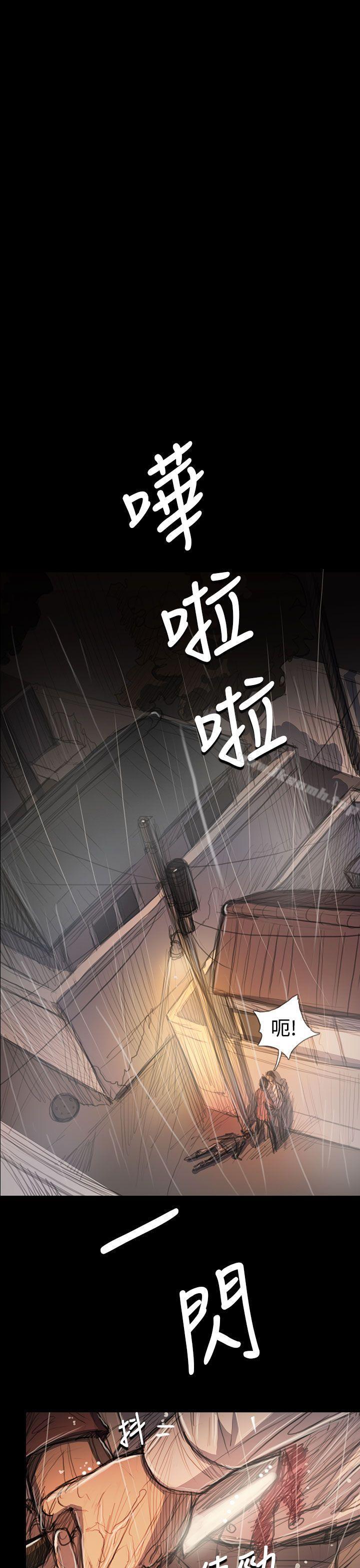 24P - 姊姊: 莲