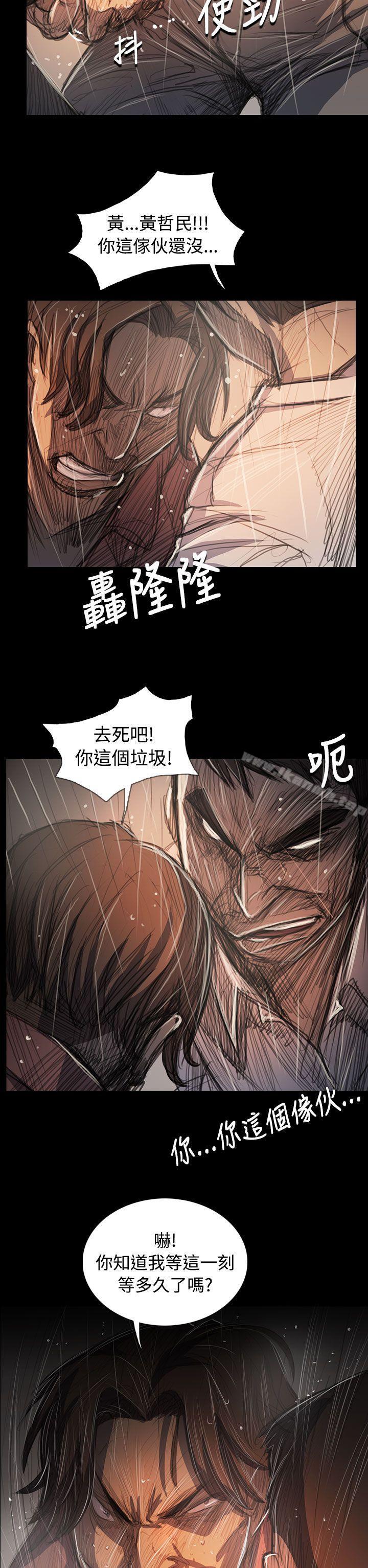 25P - 姊姊: 莲
