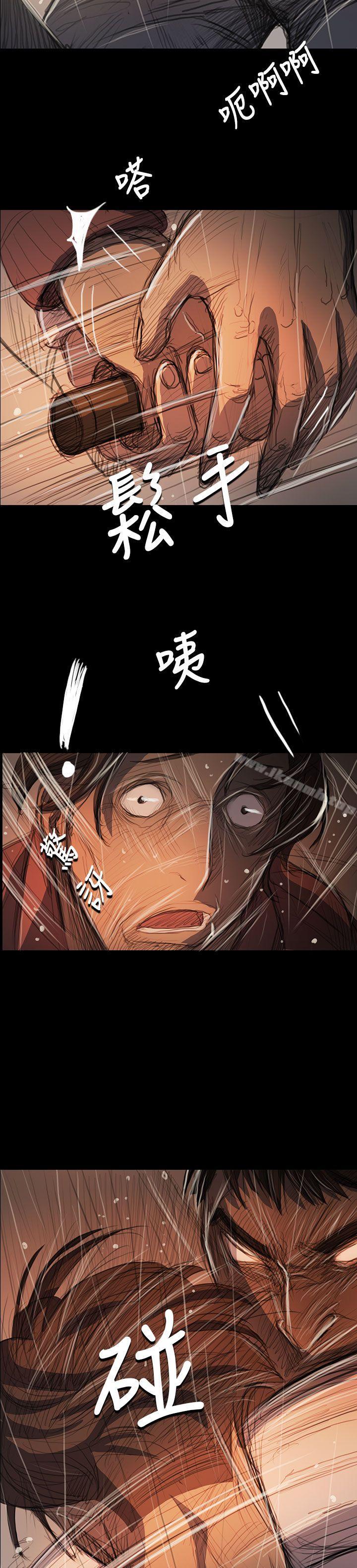 29P - 姊姊: 莲