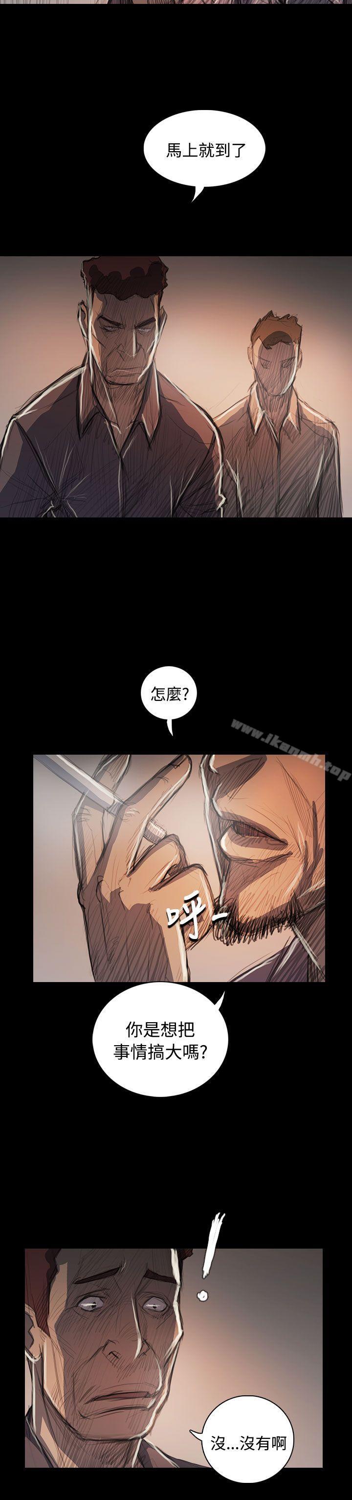32P - 姊姊: 莲
