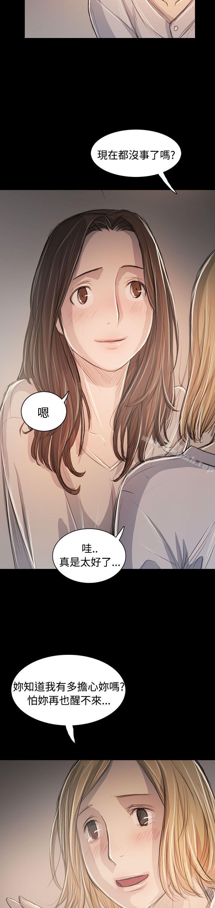 6P - 姊姊: 莲