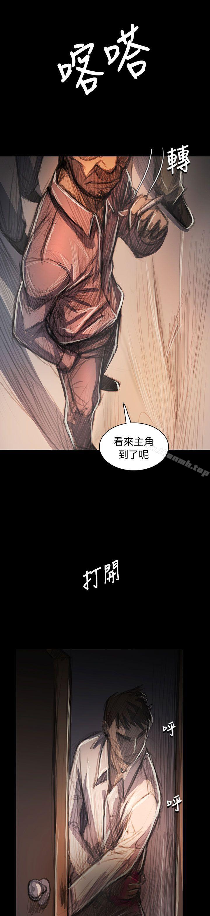 1P - 姊姊: 莲