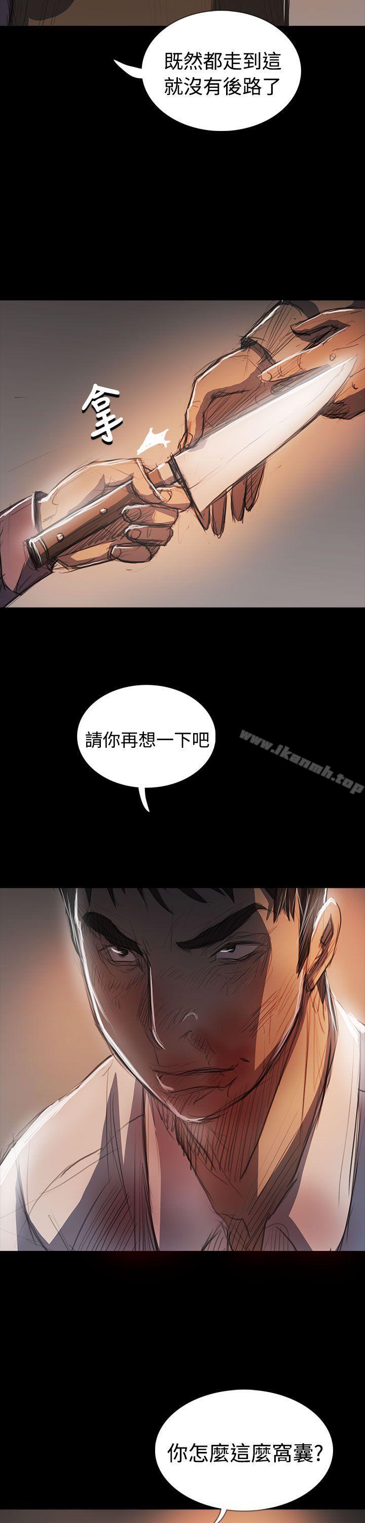 20P - 姊姊: 莲
