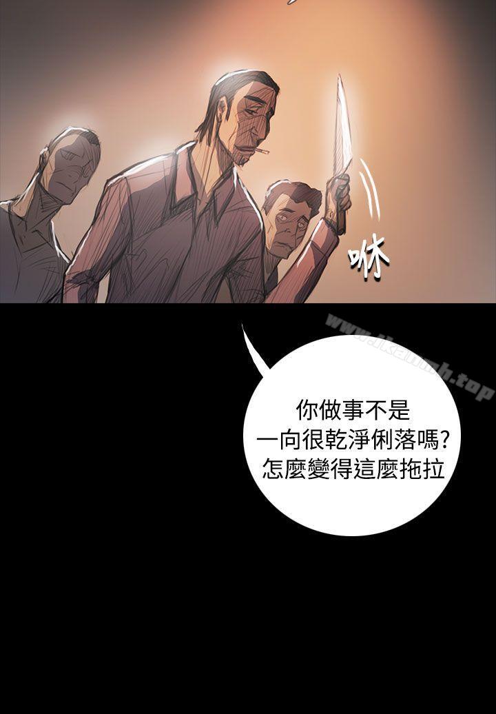 21P - 姊姊: 莲