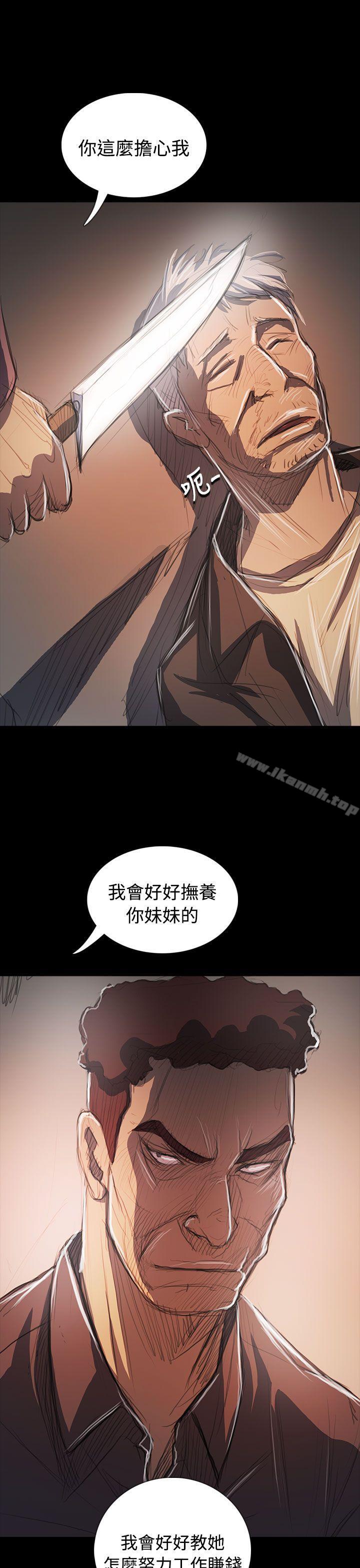 22P - 姊姊: 莲