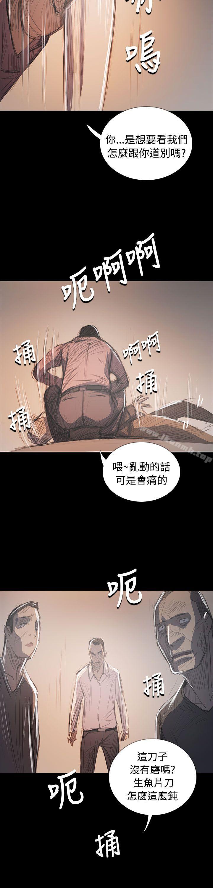 26P - 姊姊: 莲