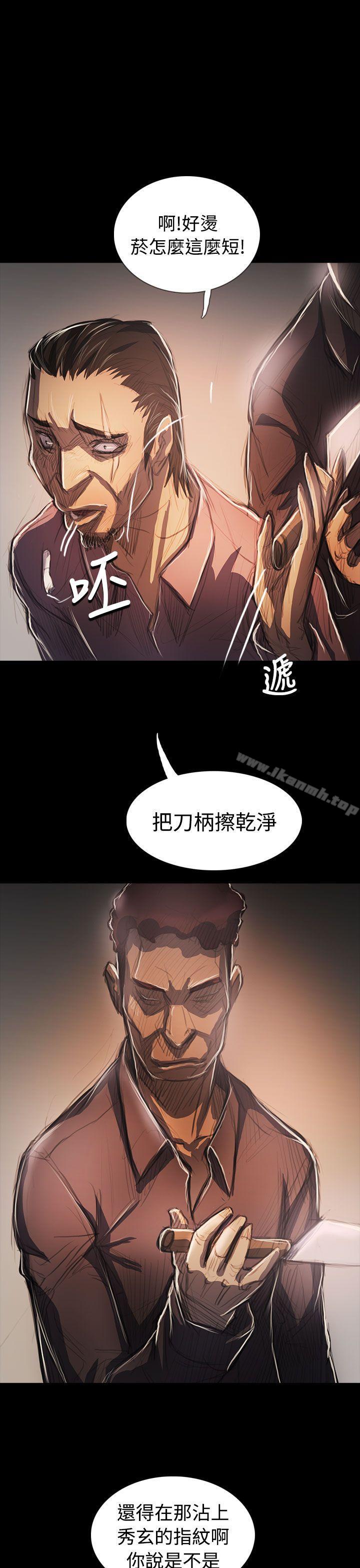 28P - 姊姊: 莲