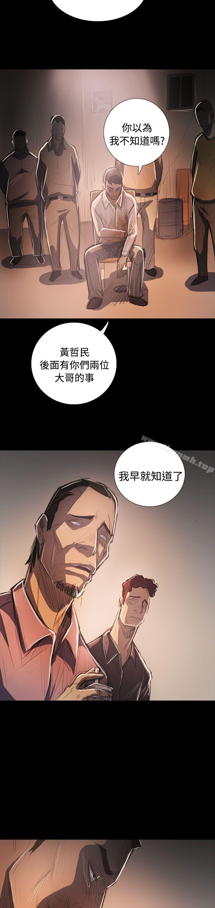 31P - 姊姊: 莲