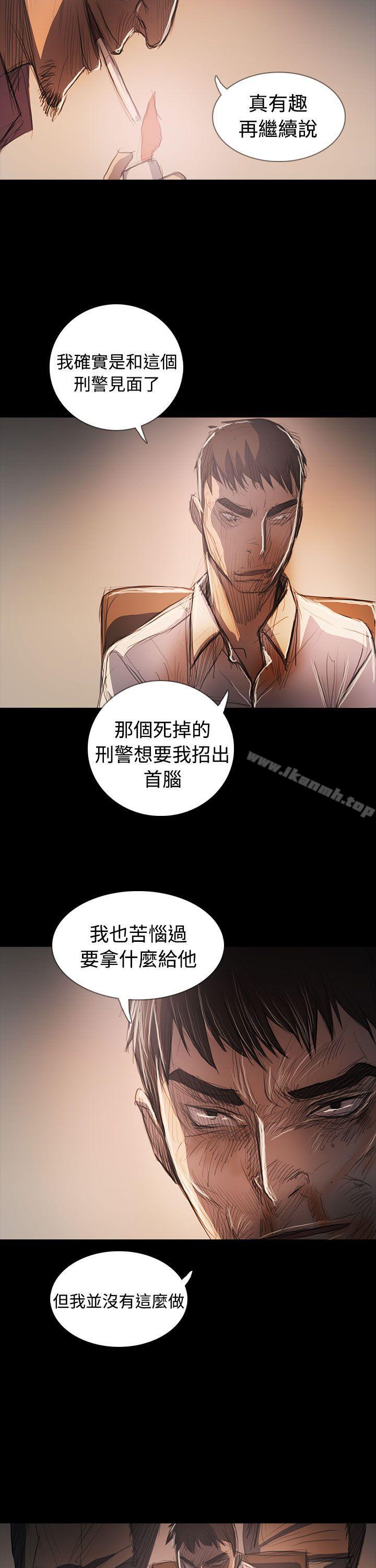 32P - 姊姊: 莲