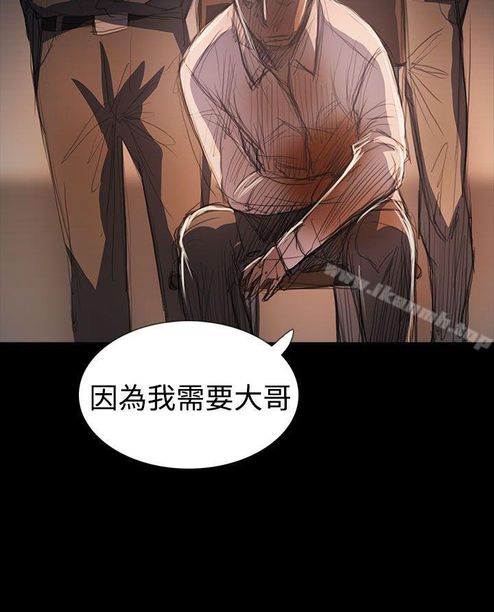 33P - 姊姊: 莲