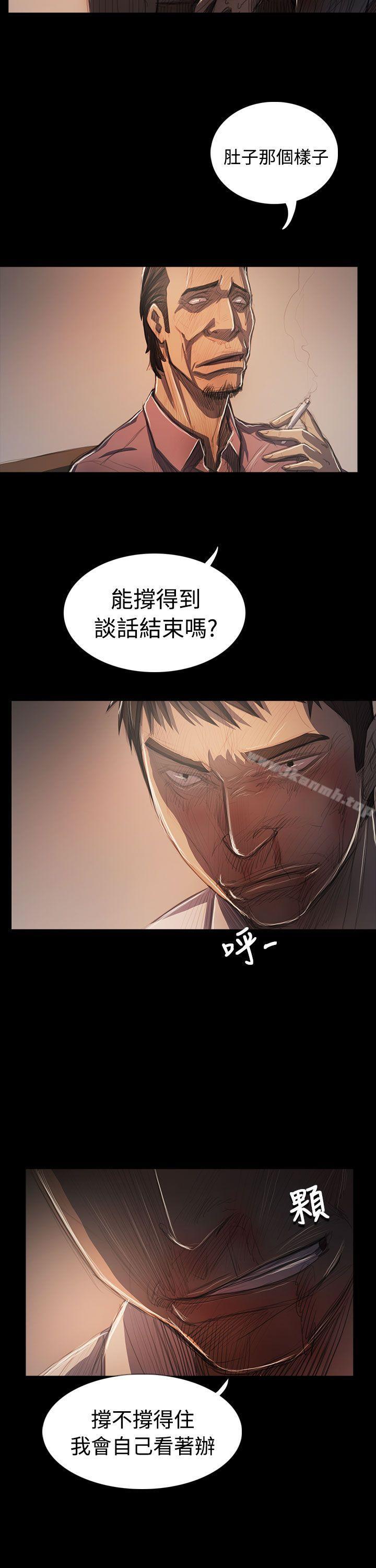 8P - 姊姊: 莲
